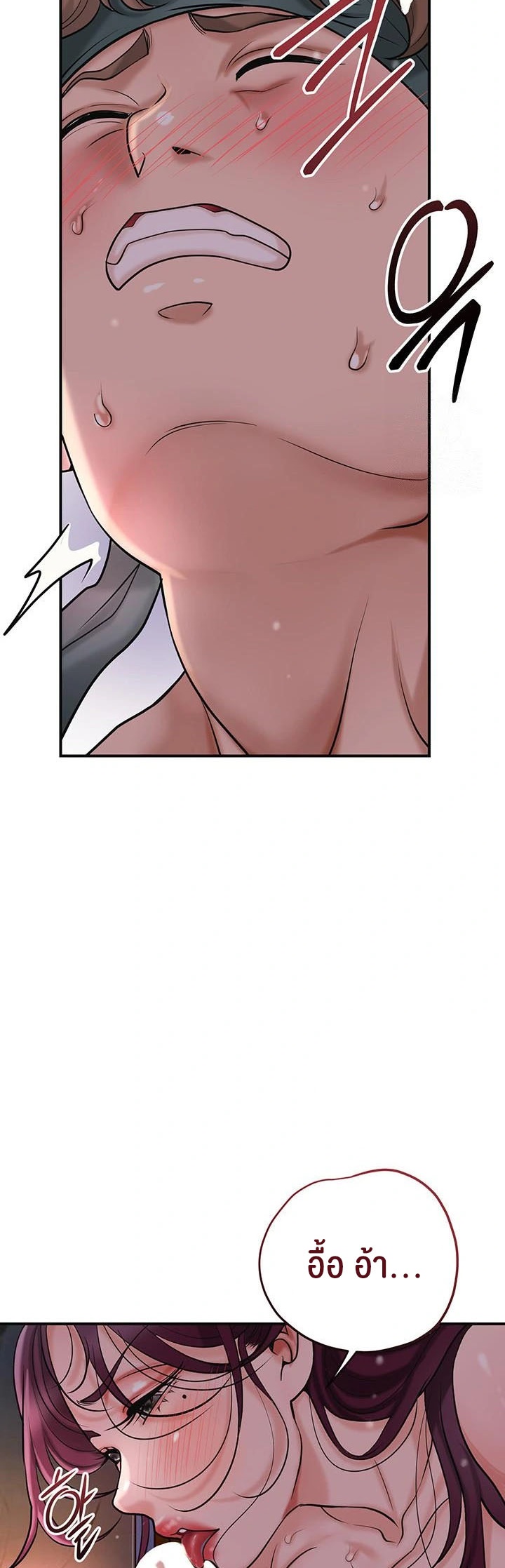 อ่านโดจิน เรื่อง Brothel 42 12