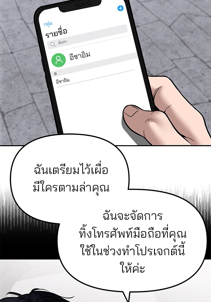 114 (124)