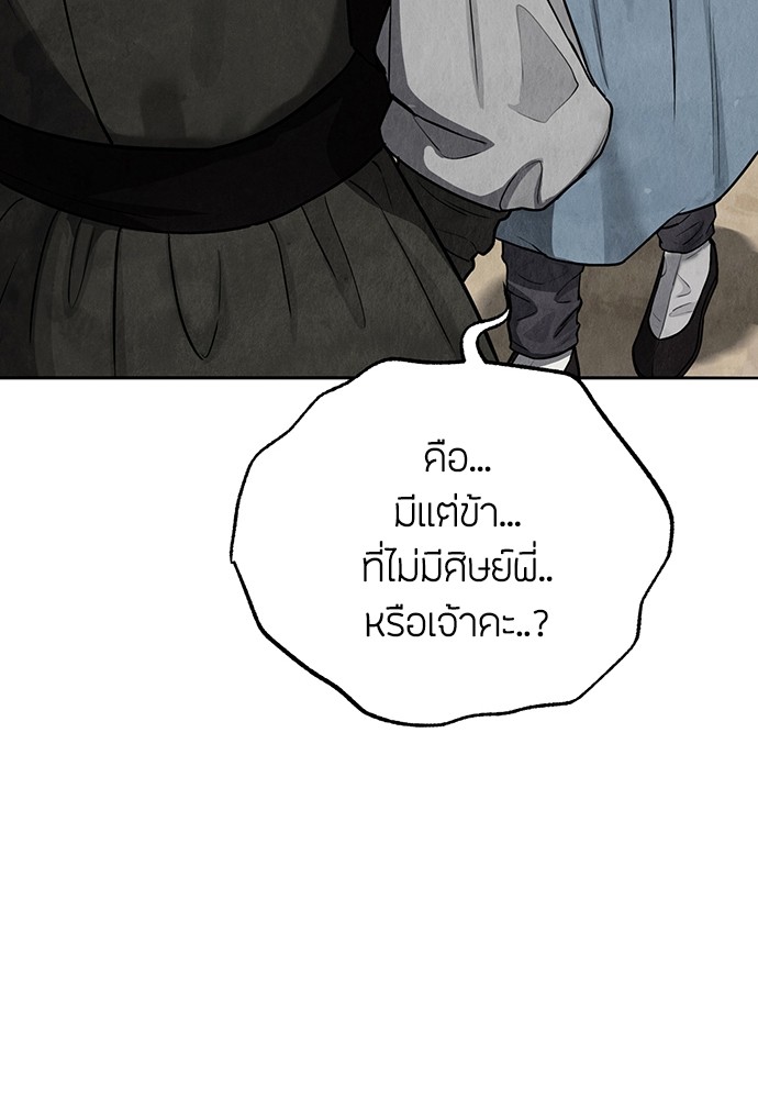 06 (144)