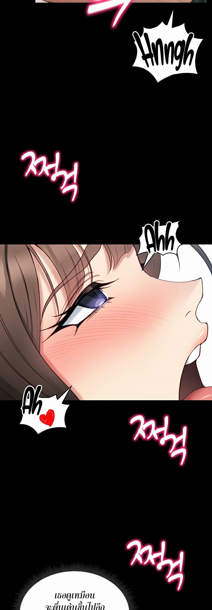 อ่านโดจิน เรื่อง Taming A Female Bully 17 25