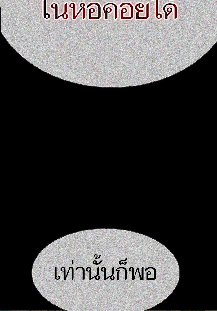 630 (36)