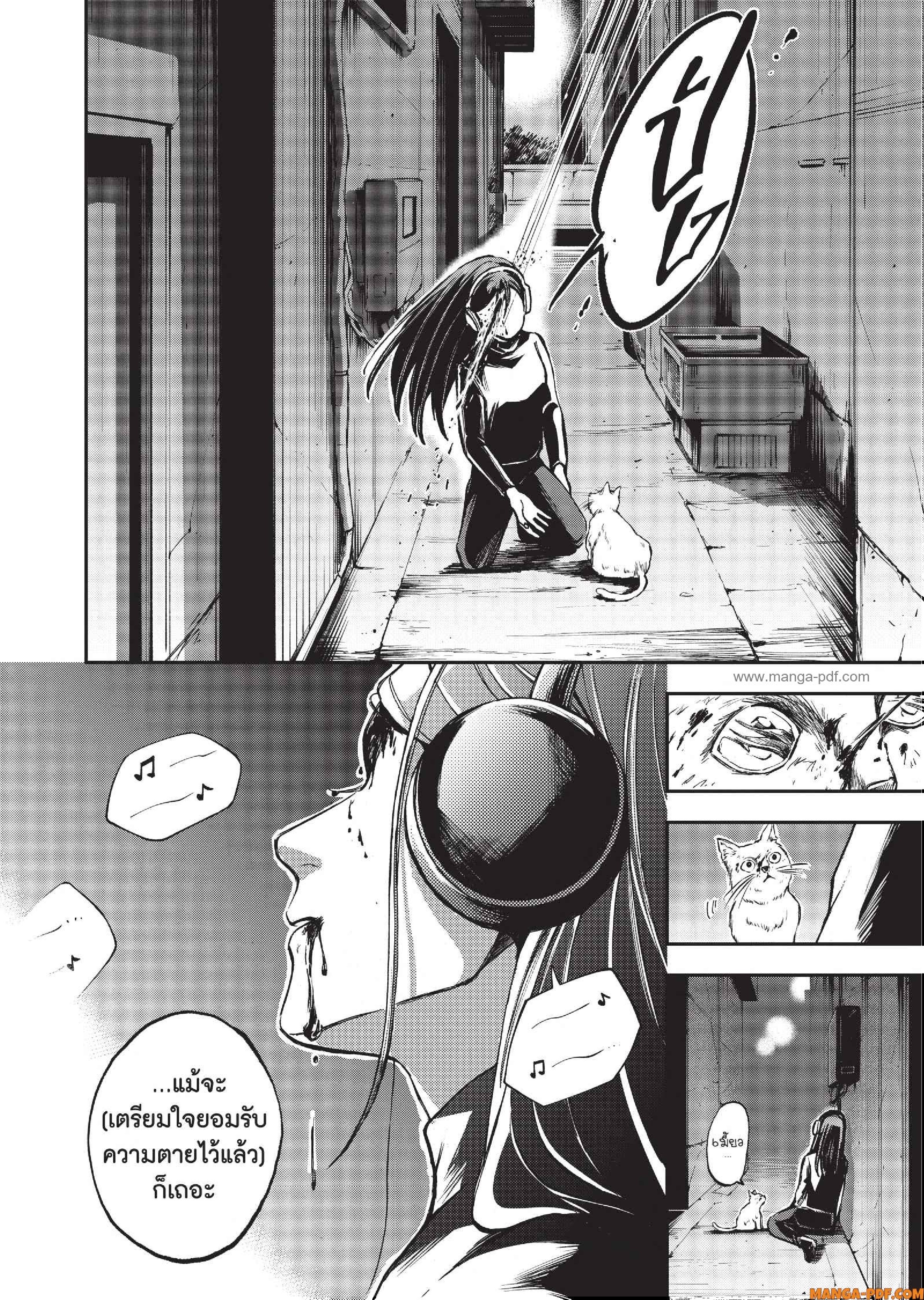 Hotel Inhuman 04 (24)