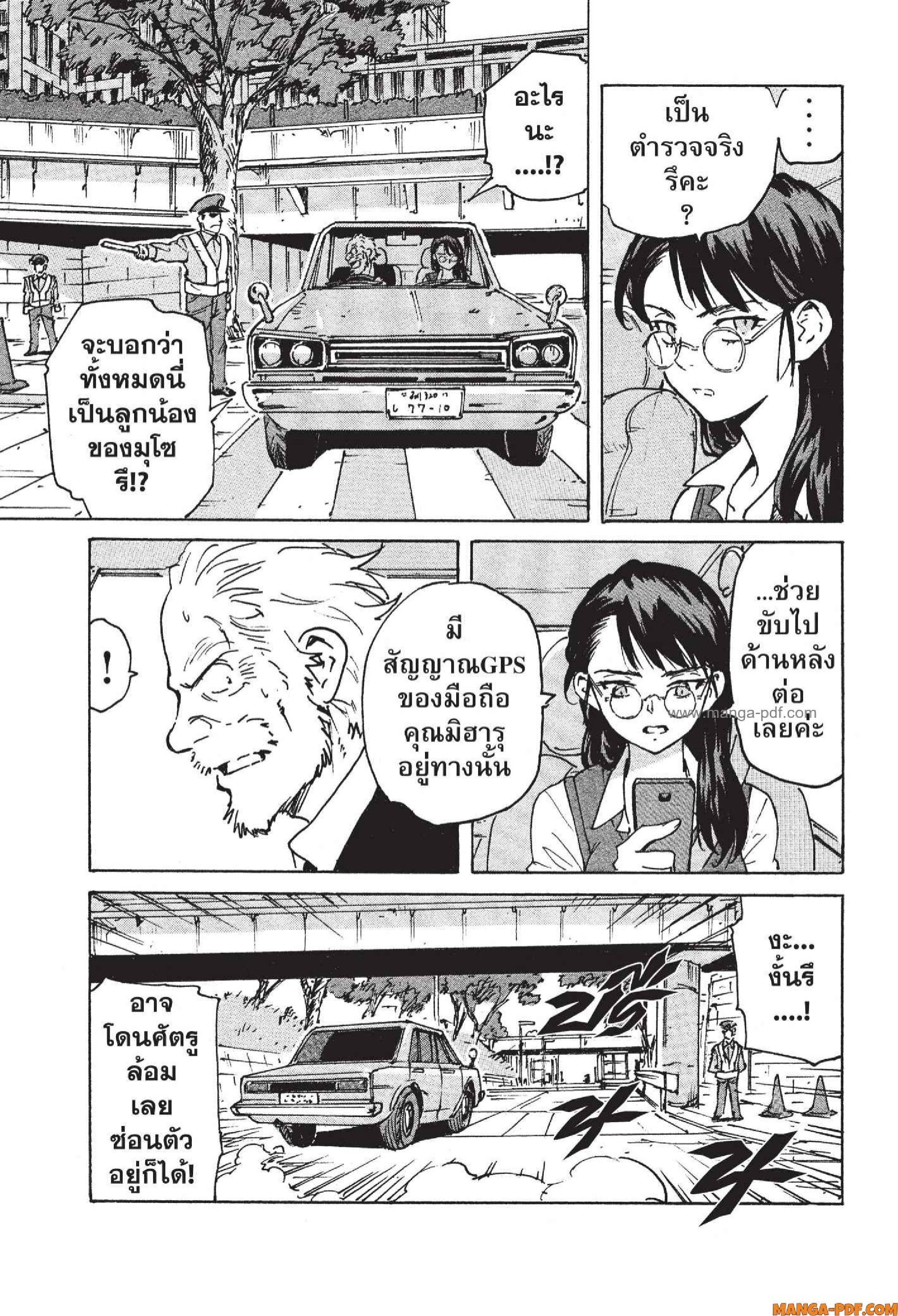 Candy 12 (11)