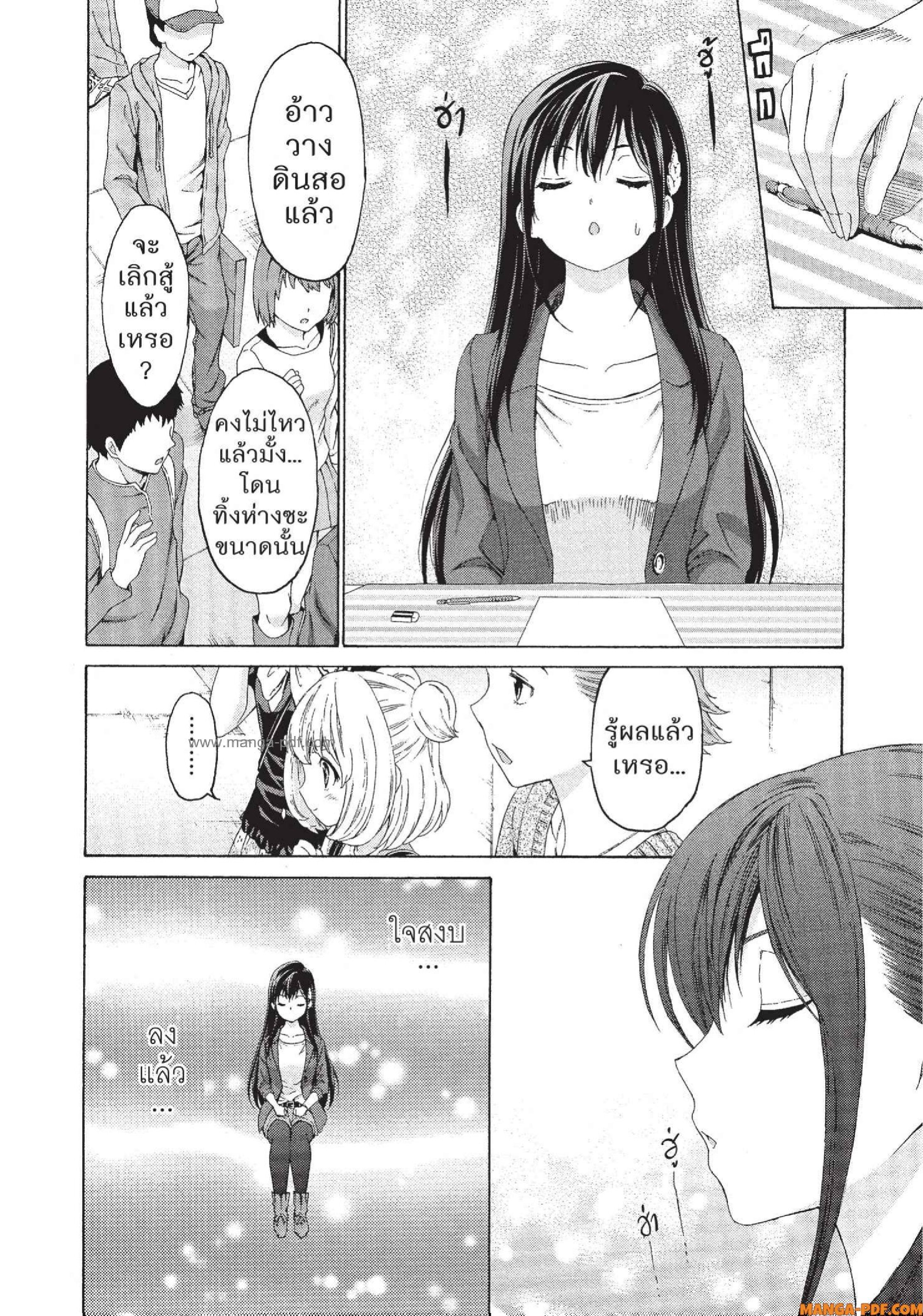 Man Ken 11 (18)
