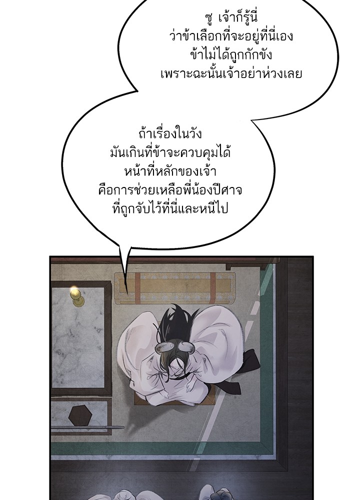 44 (63)