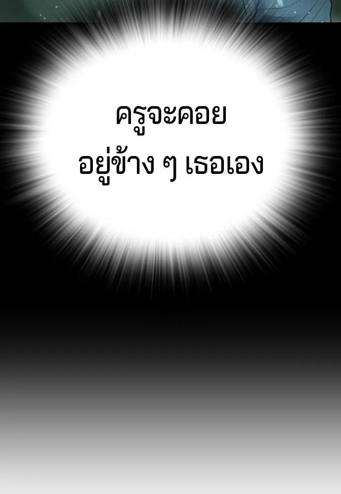Gu Sera 11 073