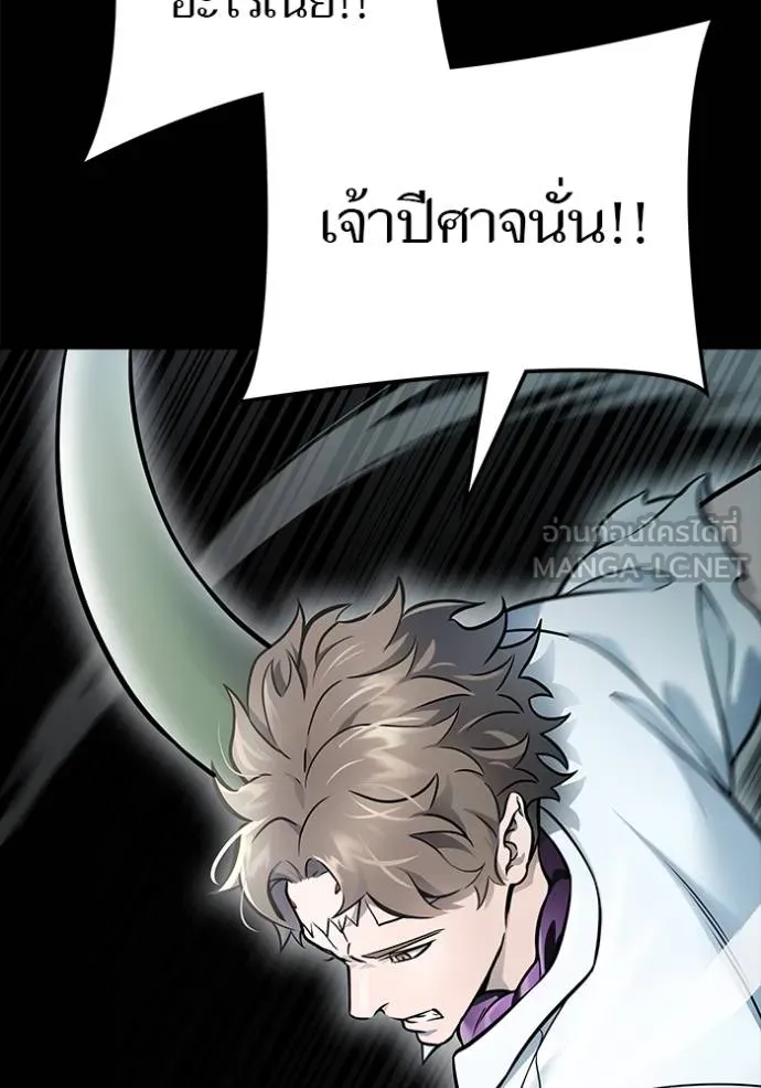 Tower of God 636 492