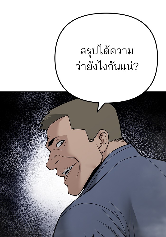 111 (103)