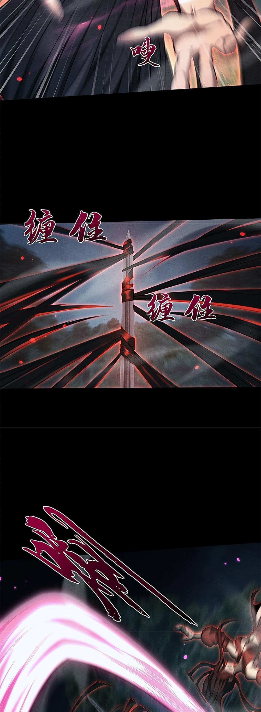Full Time Swordsman 25 18