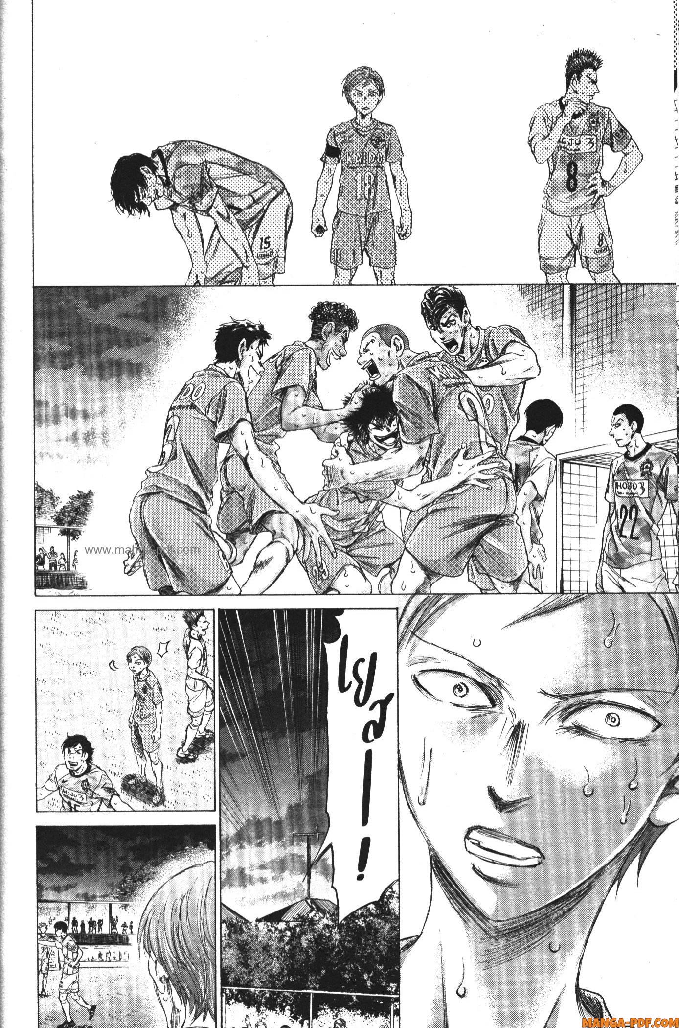 Ao Ashi แข้งเด็กหัวใจนักสู้ 168 (16)