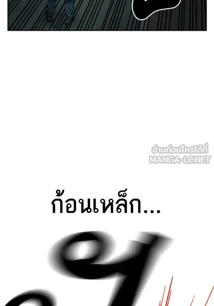Study Group 261 105