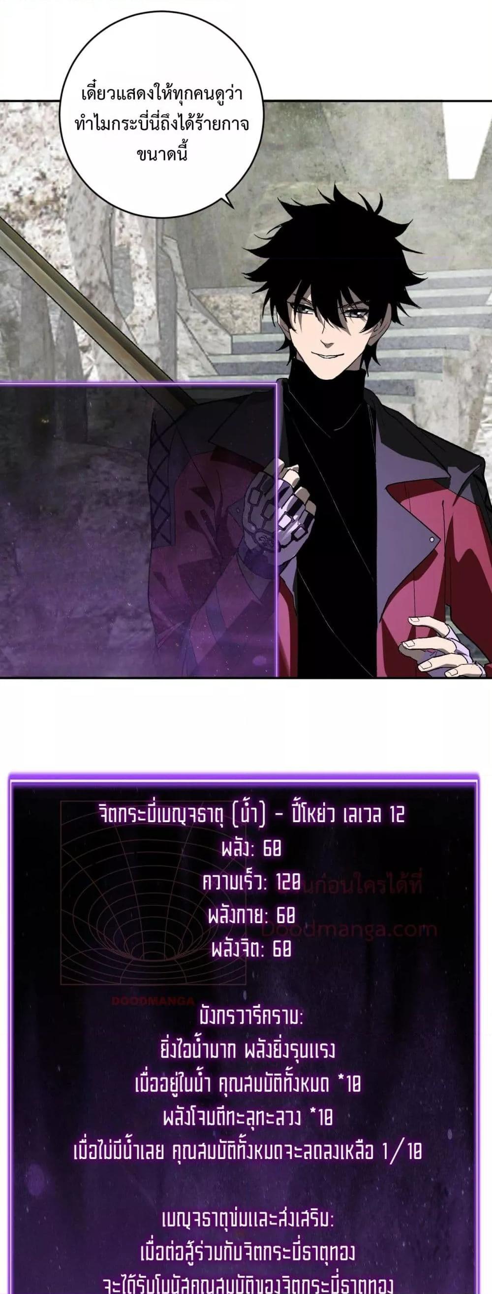 Doomsday for all 48 27