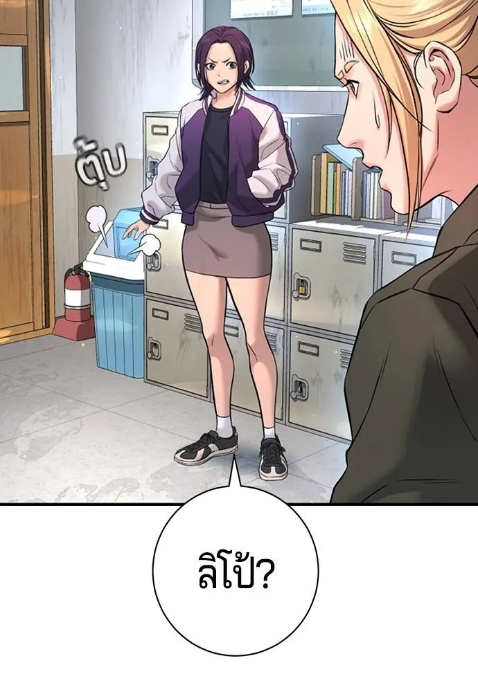 Gu Sera 5 065