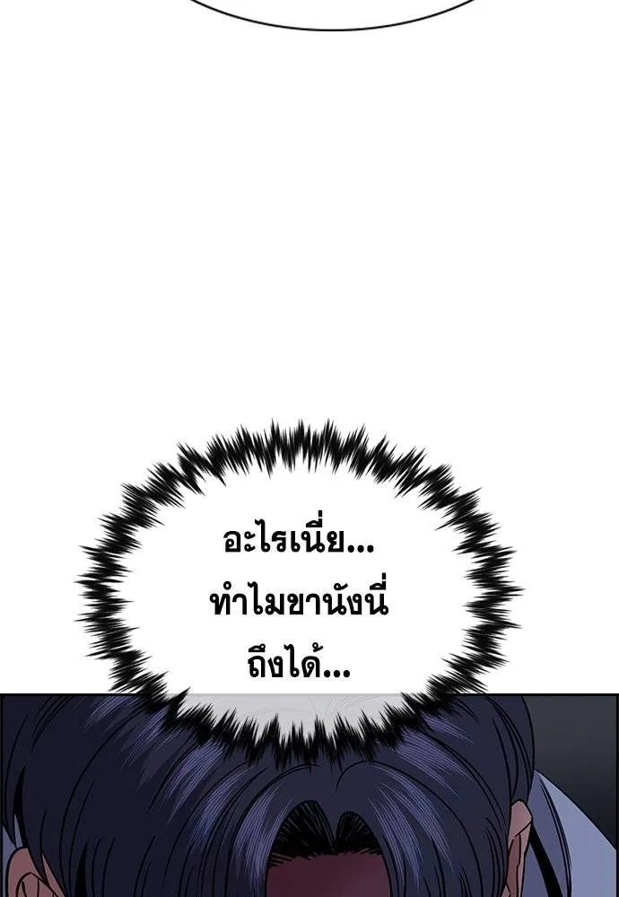 True Education 181 071