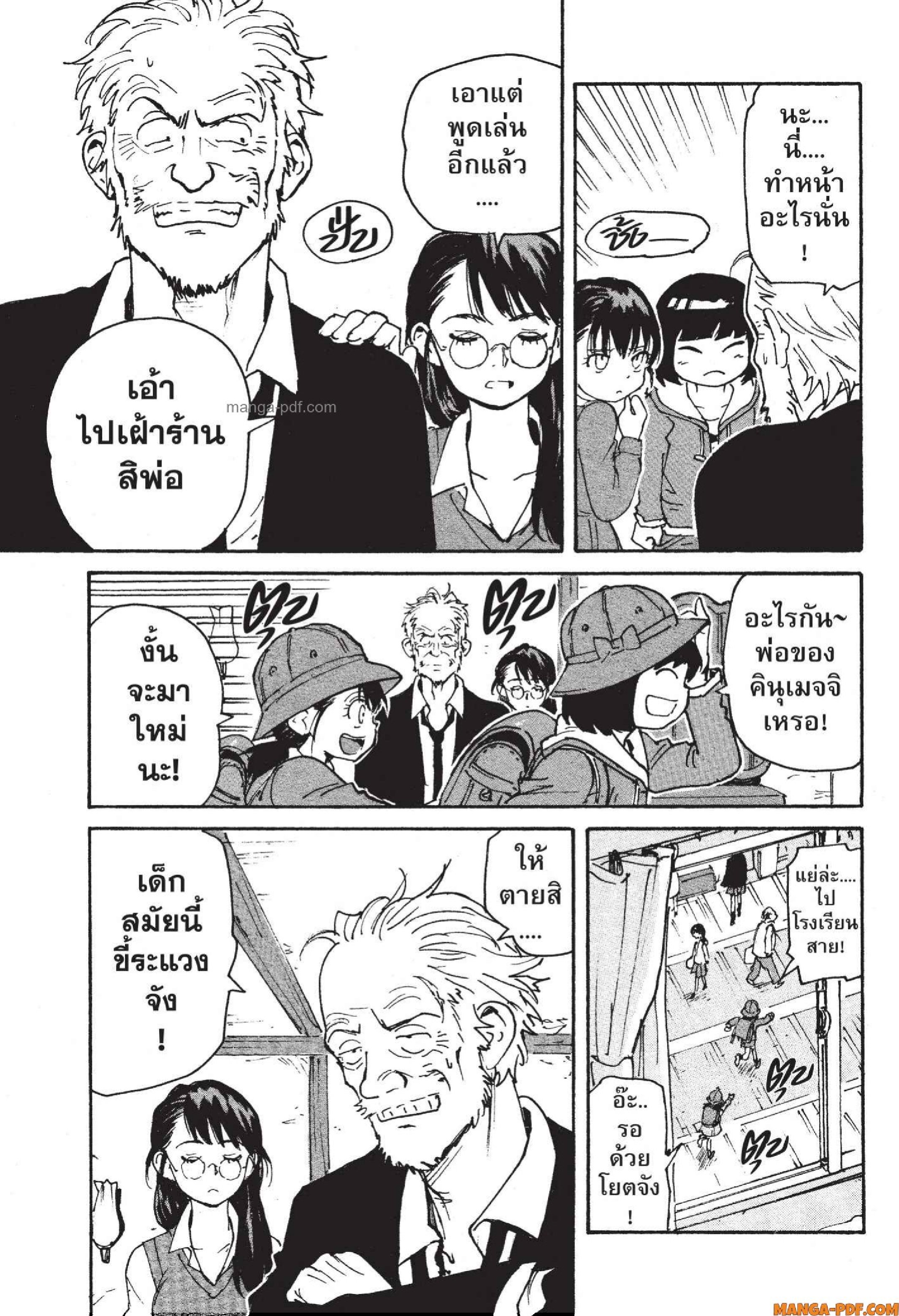 Candy 17 (5)