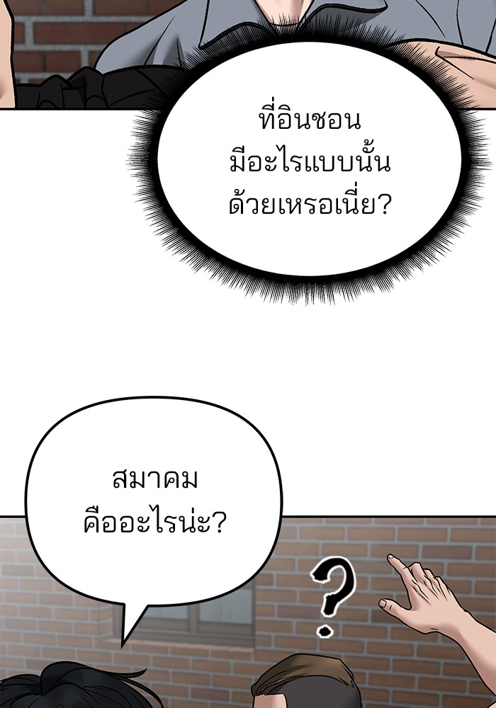 114 (147)