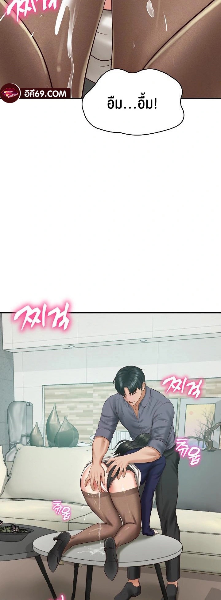 อ่านโดจิน เรื่อง The Billionaire's Monster Cock Son In Law 41 46