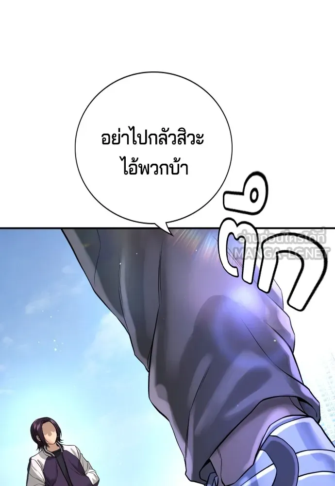 Gu Sera 4 012
