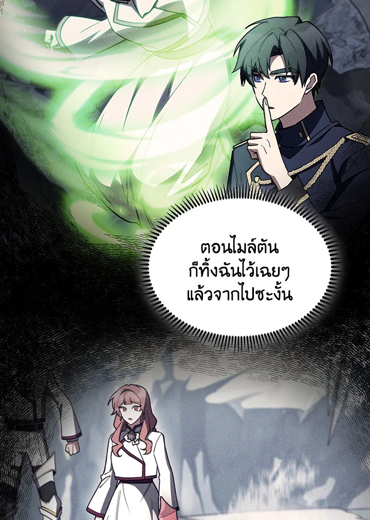 The Fallen House of Ardan 87 065