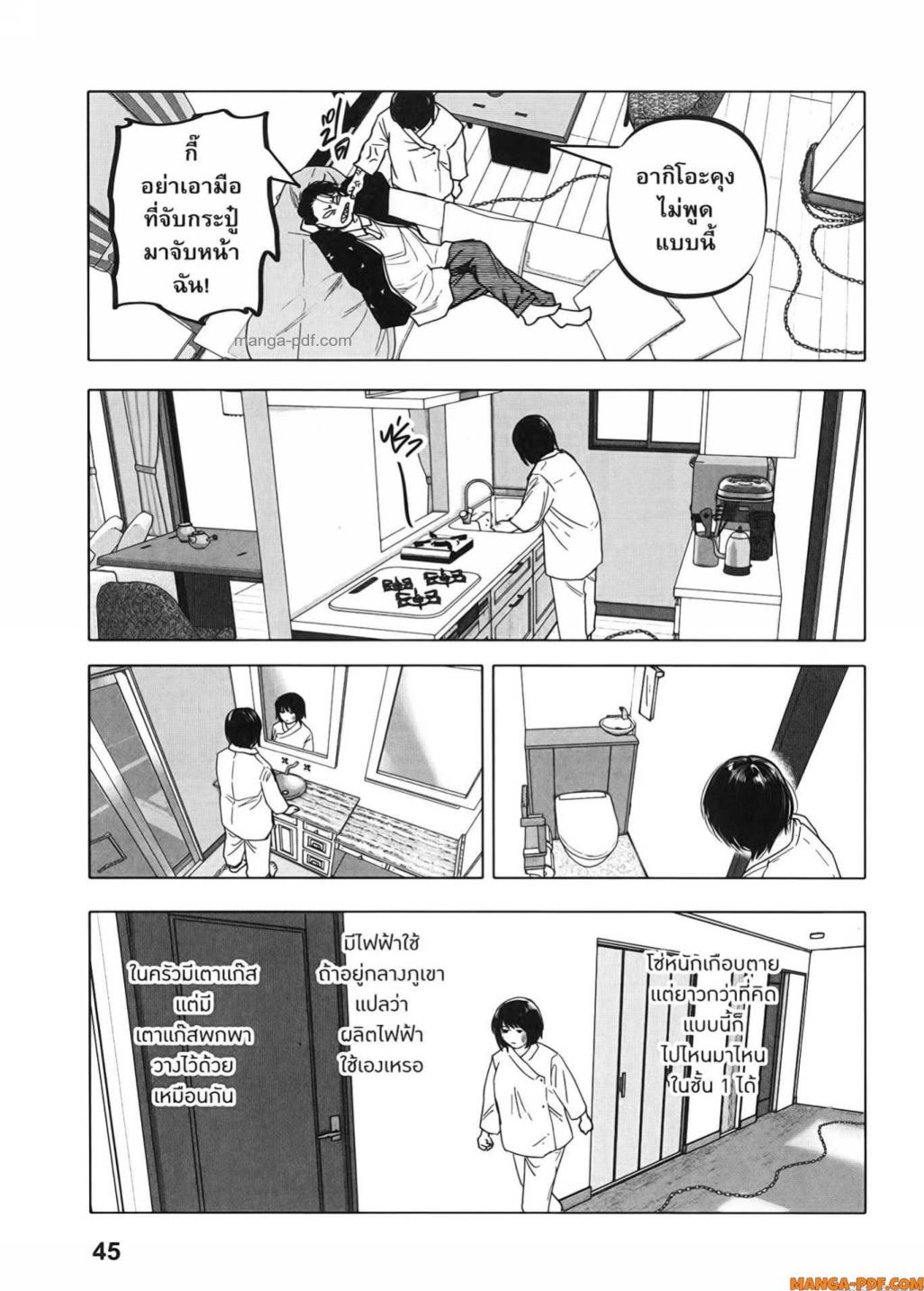 After God 26 (17)