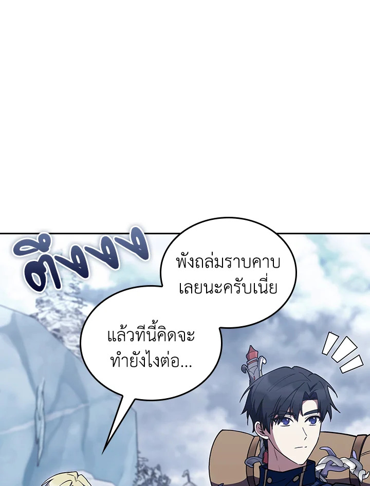 The Fallen House of Ardan 87 004
