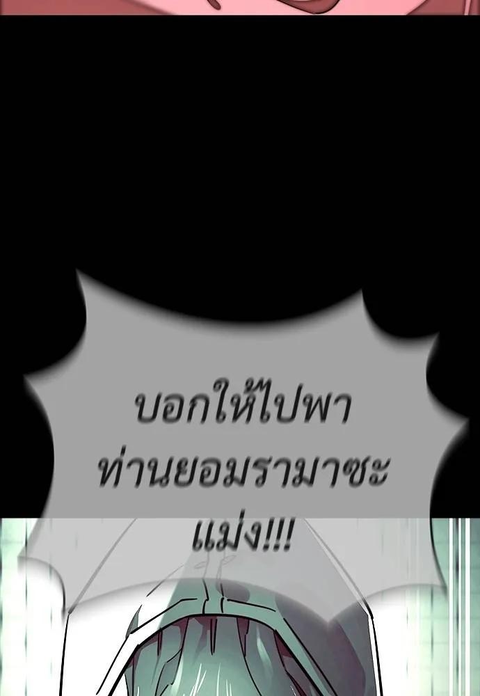 Reincarnation Path of The Underworld King 58 028