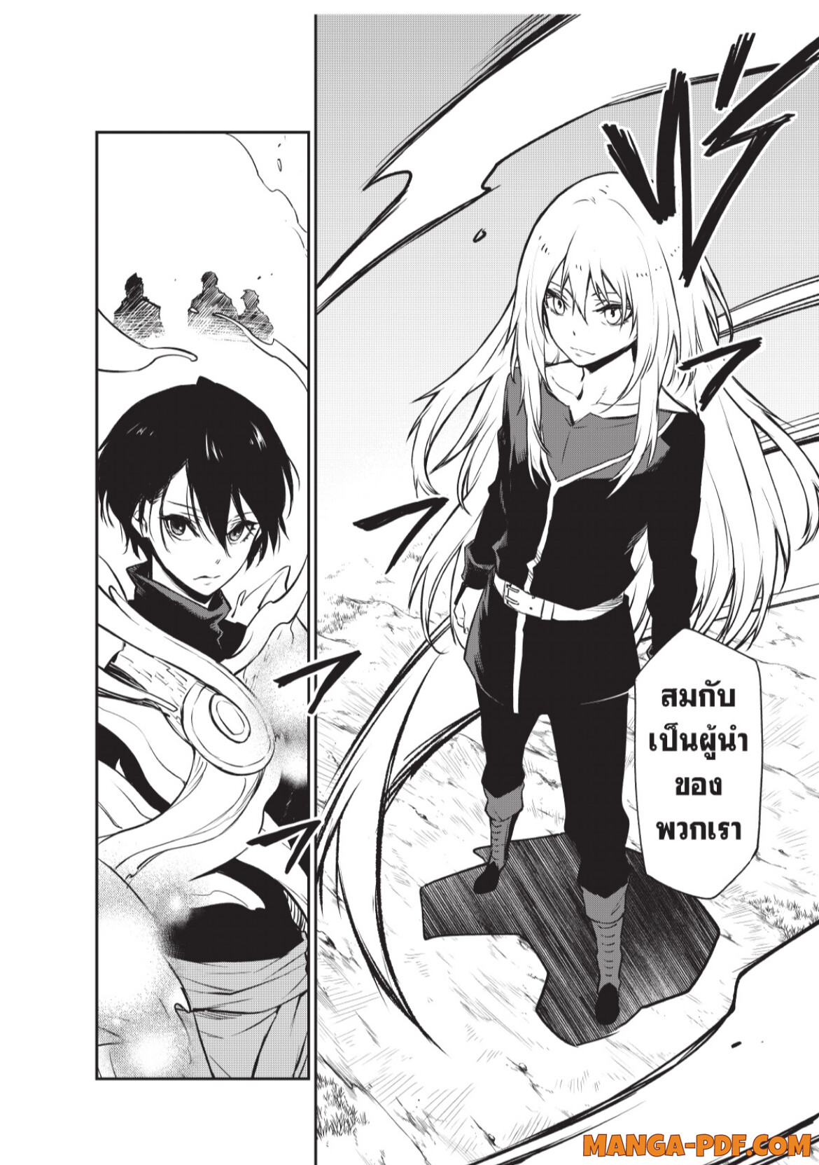 Tensei Shitara Slime Datta Ken 95 (30)
