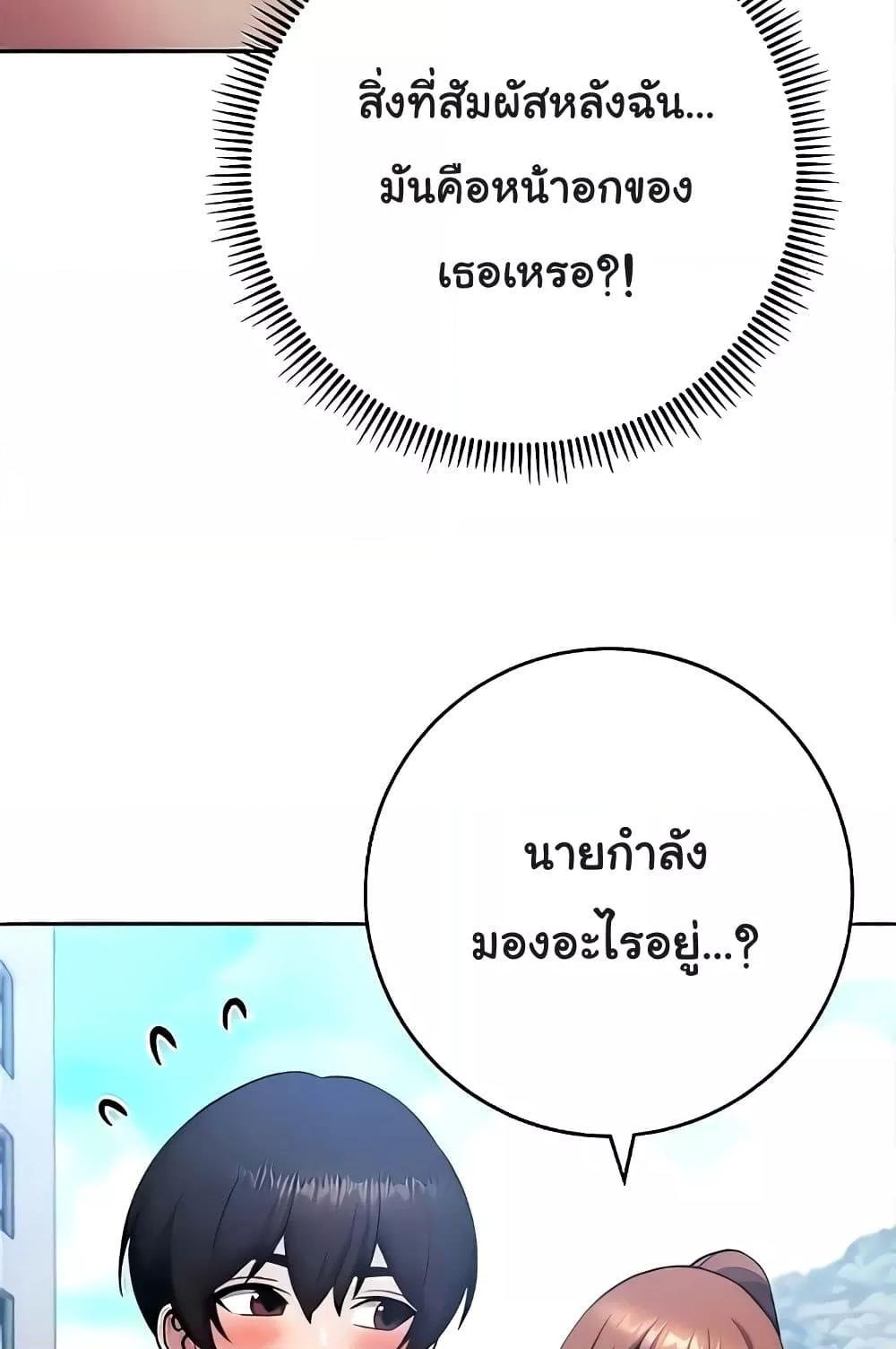 Love Choice 20 (125)