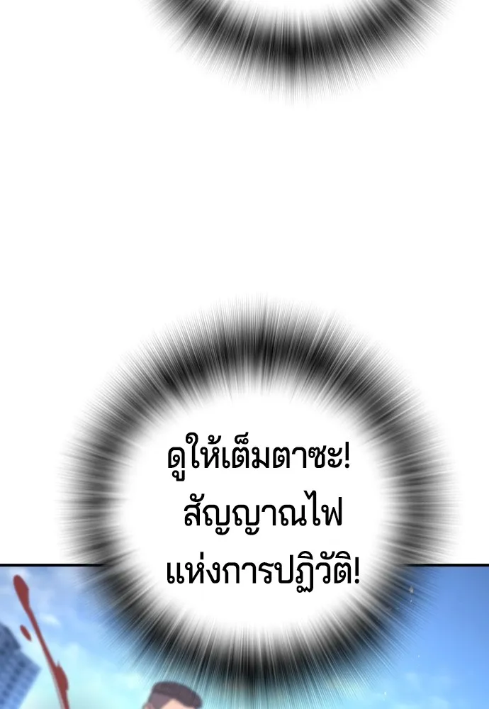 Gu Sera 4 040