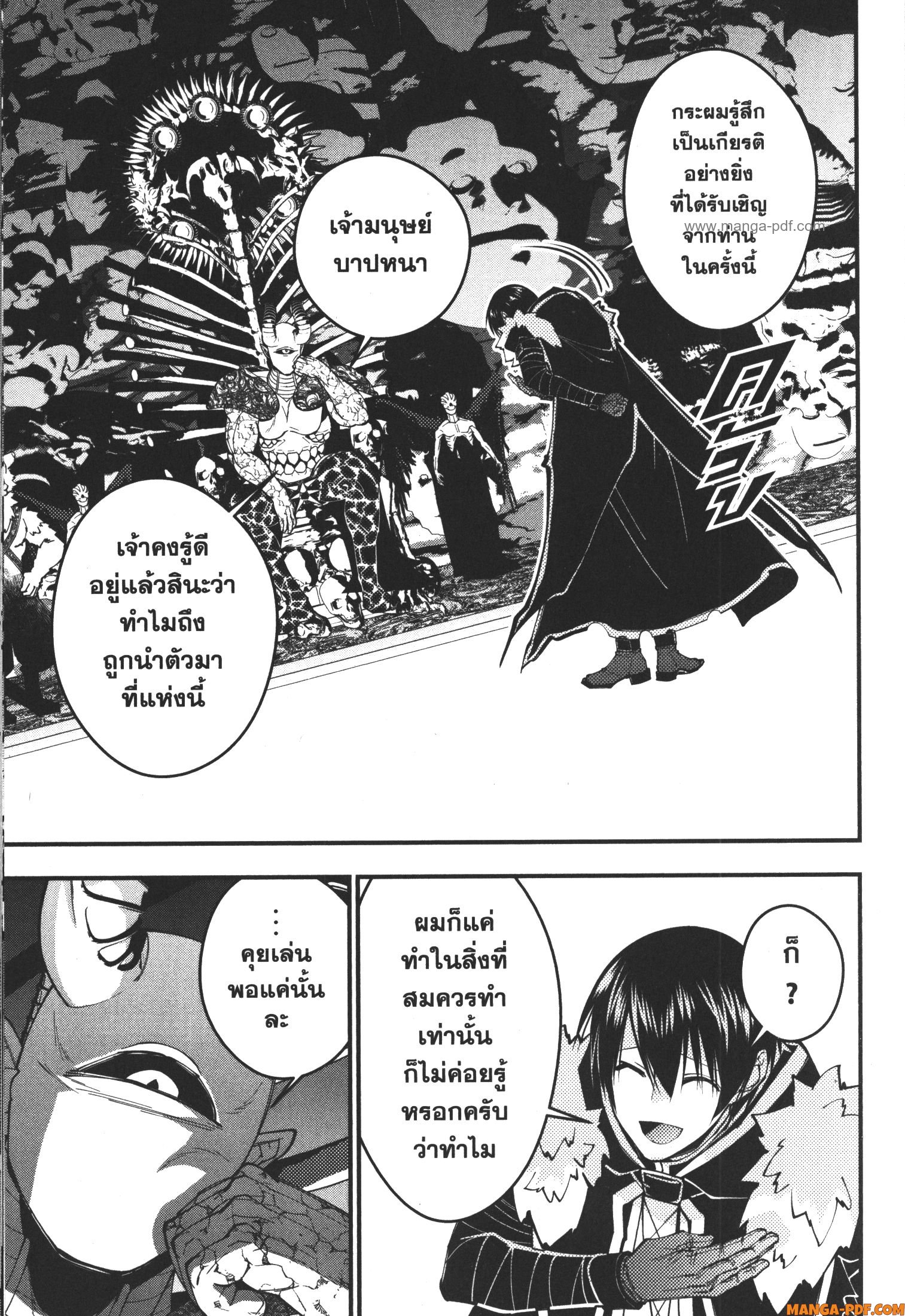 Fukushuu o Koinegau Saikyou Yuusha wa Yami no Chikara de Senmetsu Musou Suru 70 (15)