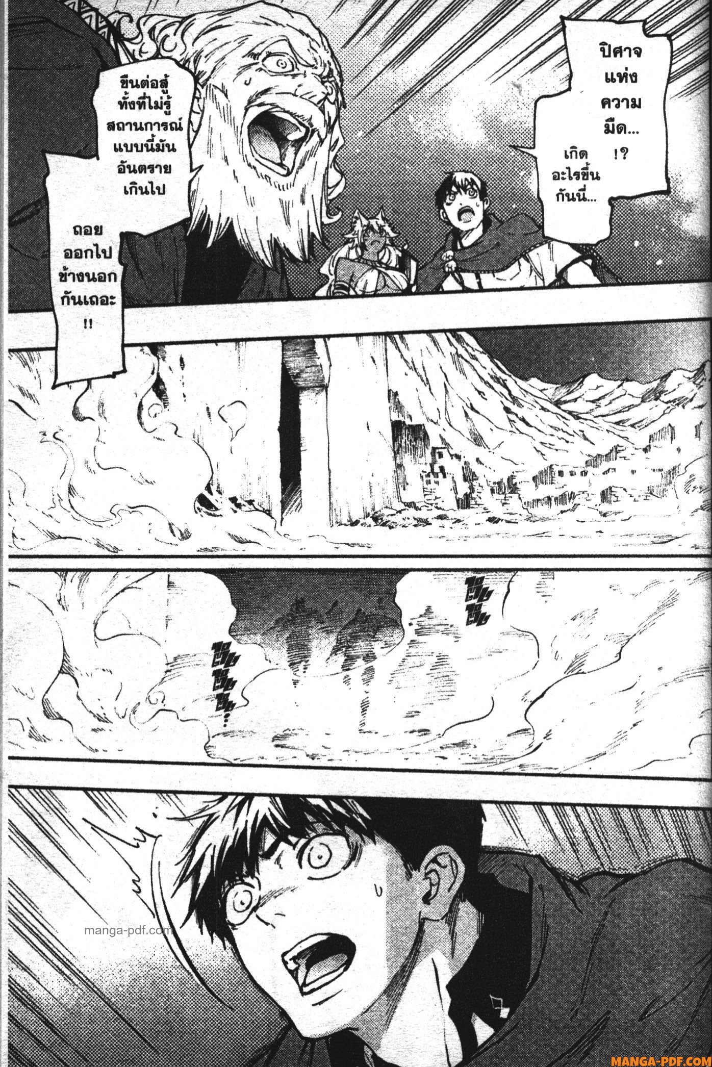 Kekkon Yubiwa Monogatari 26 (7)