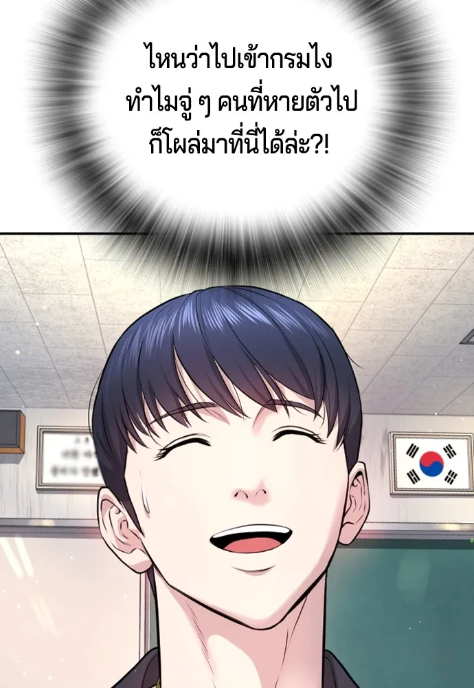 Gu Sera 1 239