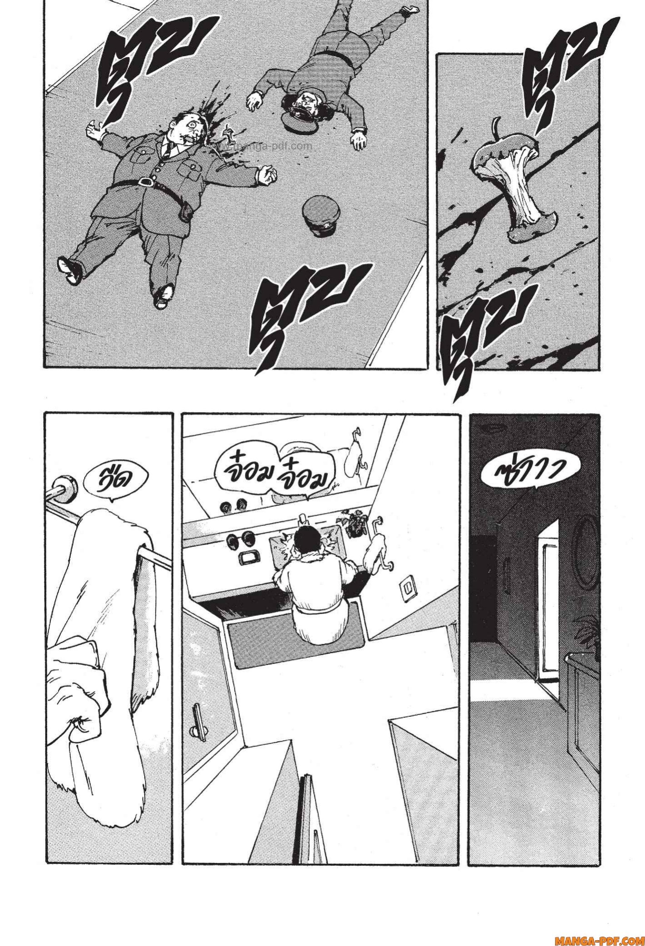Candy 7 (14)