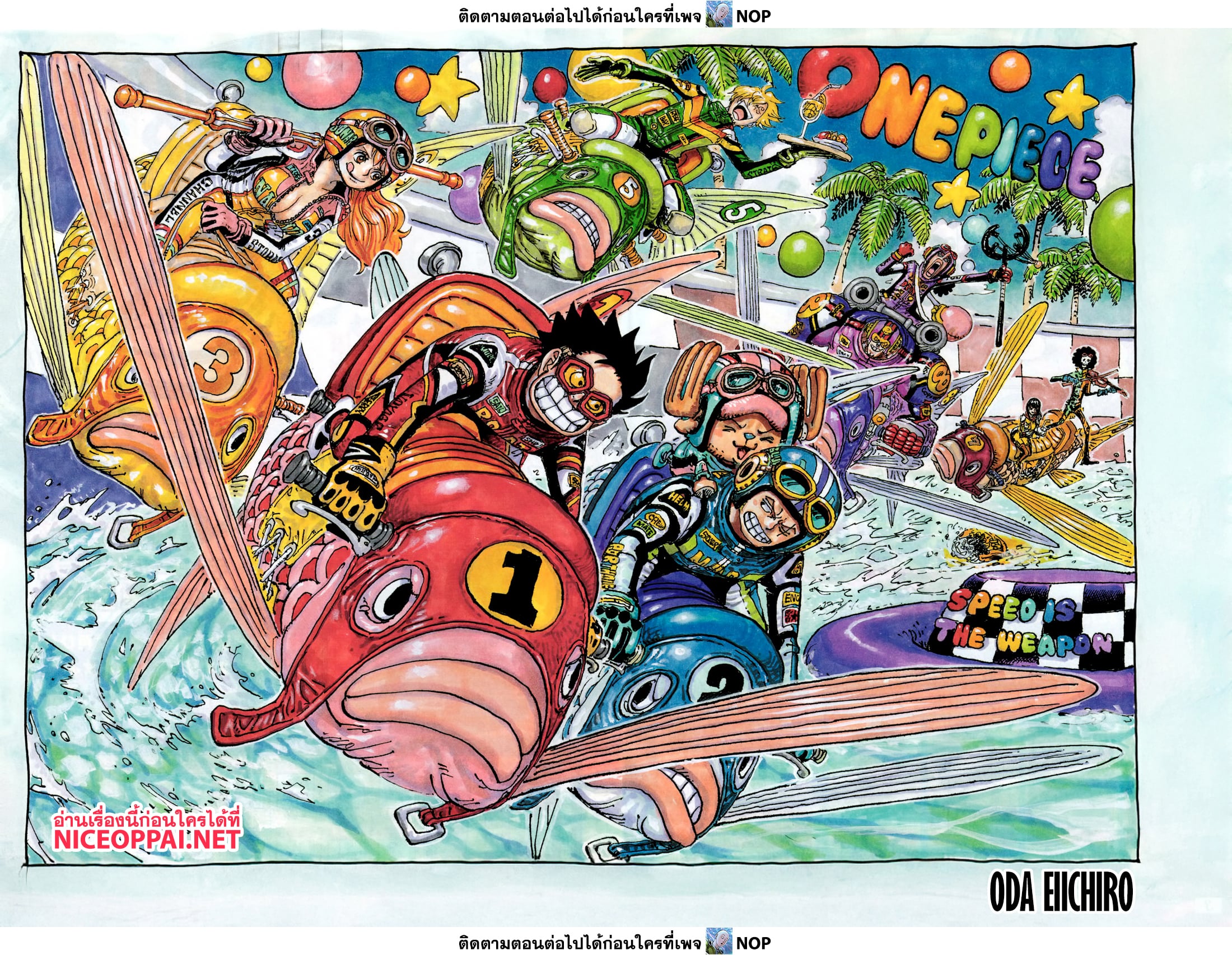 One Piece 1143 01