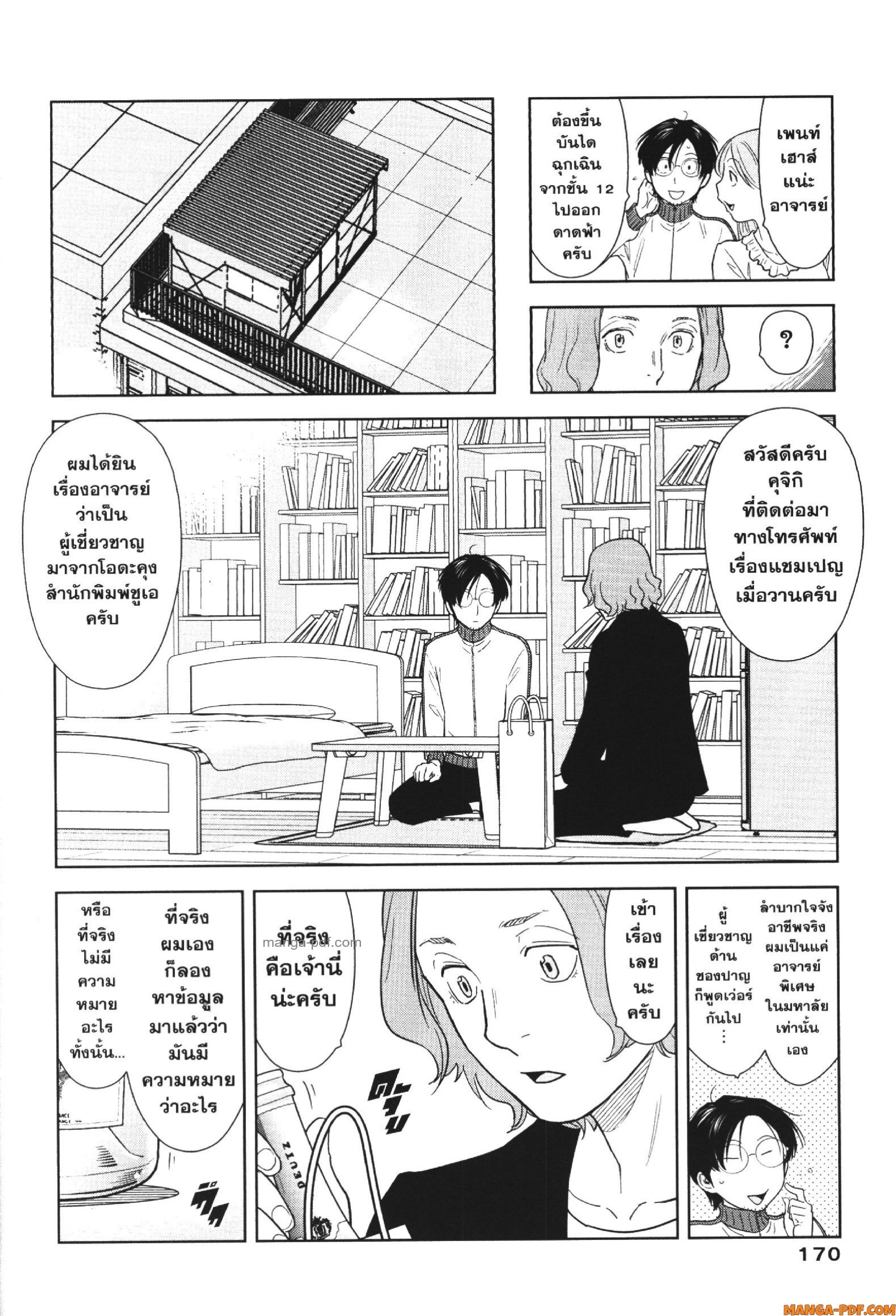 CHAMPAGNE 7 (4)