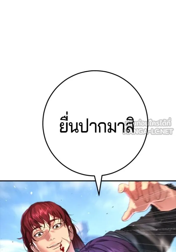 Gu Sera 6 018