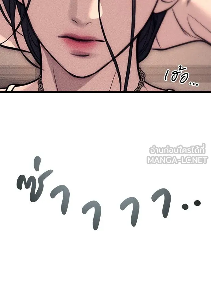 Undercover! Chaebol High School 89 096
