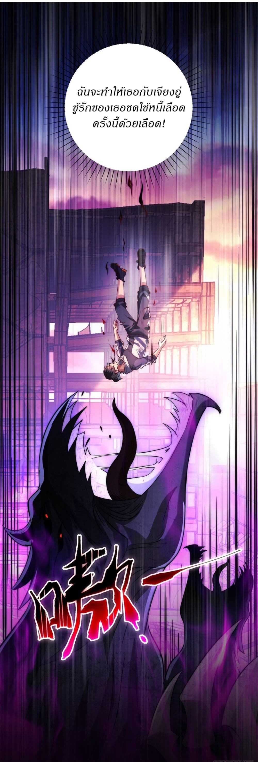 After Being Reincarnated, I Will Reach the Top With My Divergent Cheats 1 11