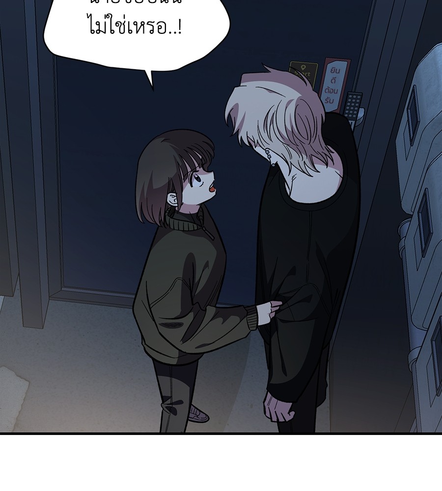 Childhood Friend Complex 41 (37)