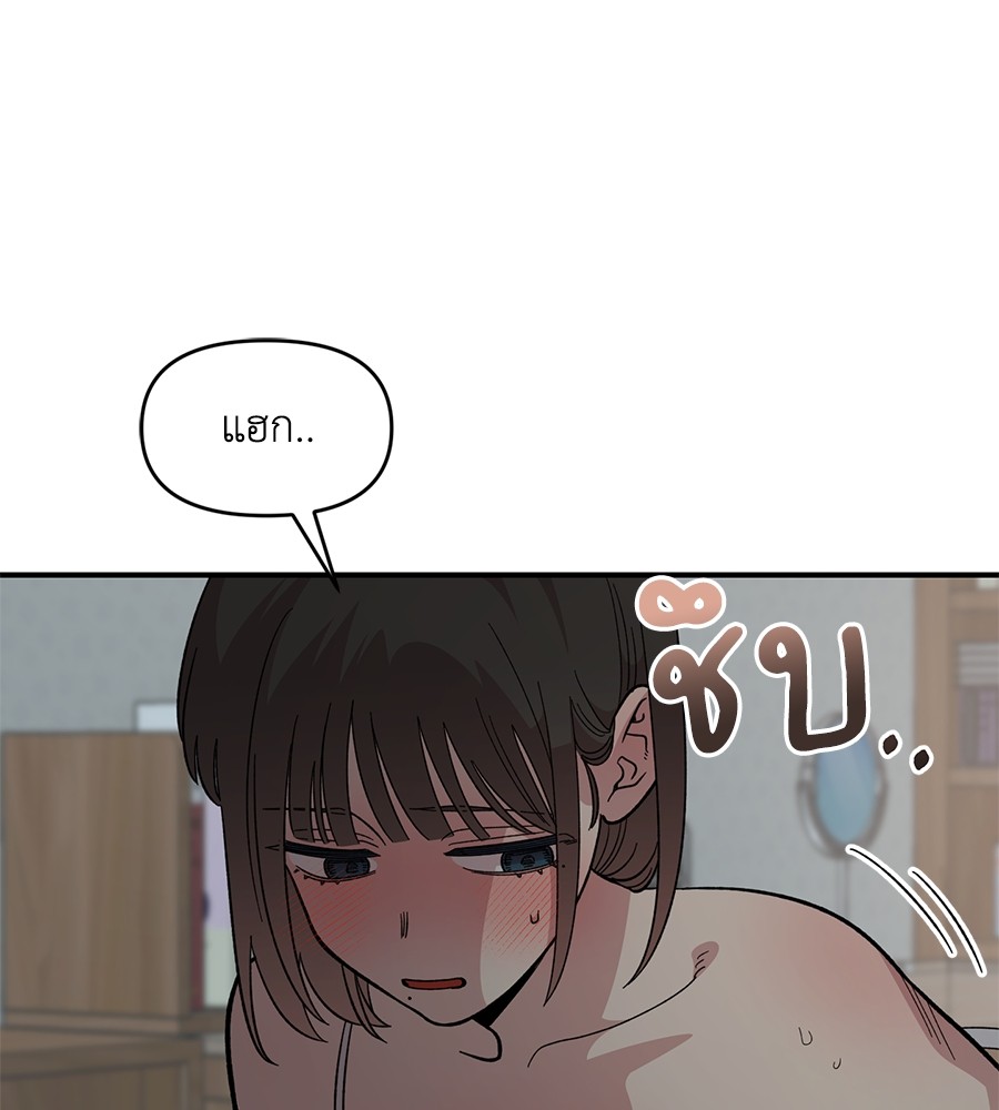 Childhood Friend Complex 24 (94)