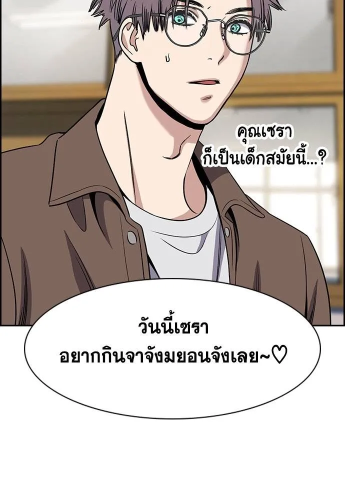 True Education 183 092