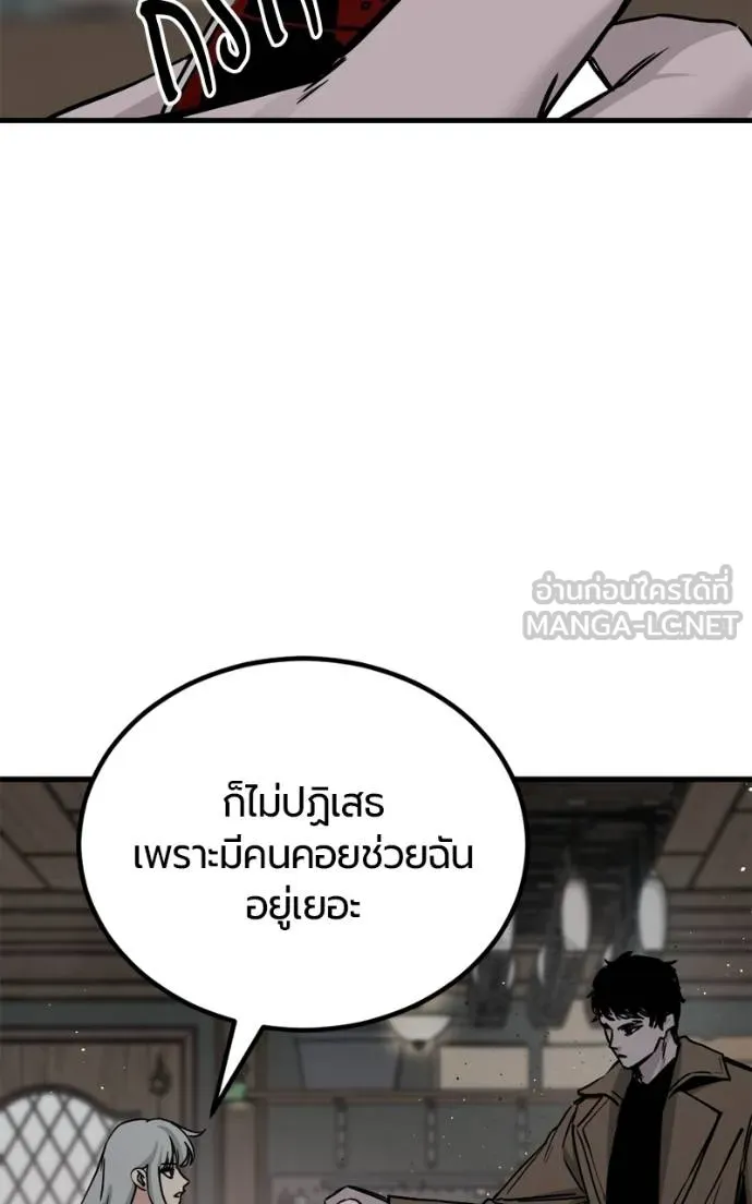 HERO KILLER 185 084