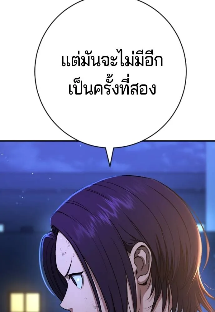 Gu Sera 10 154