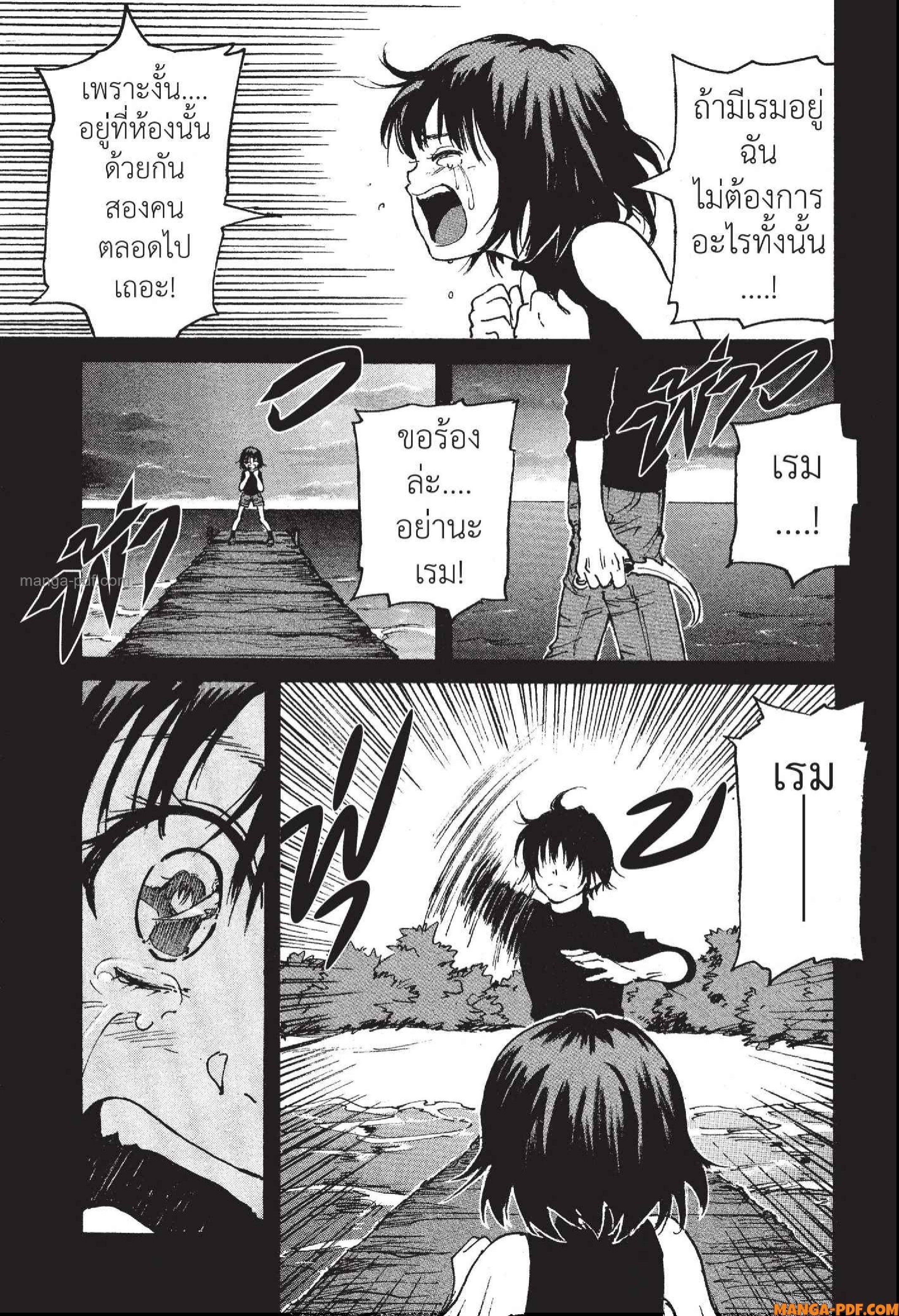Candy 16 (33)