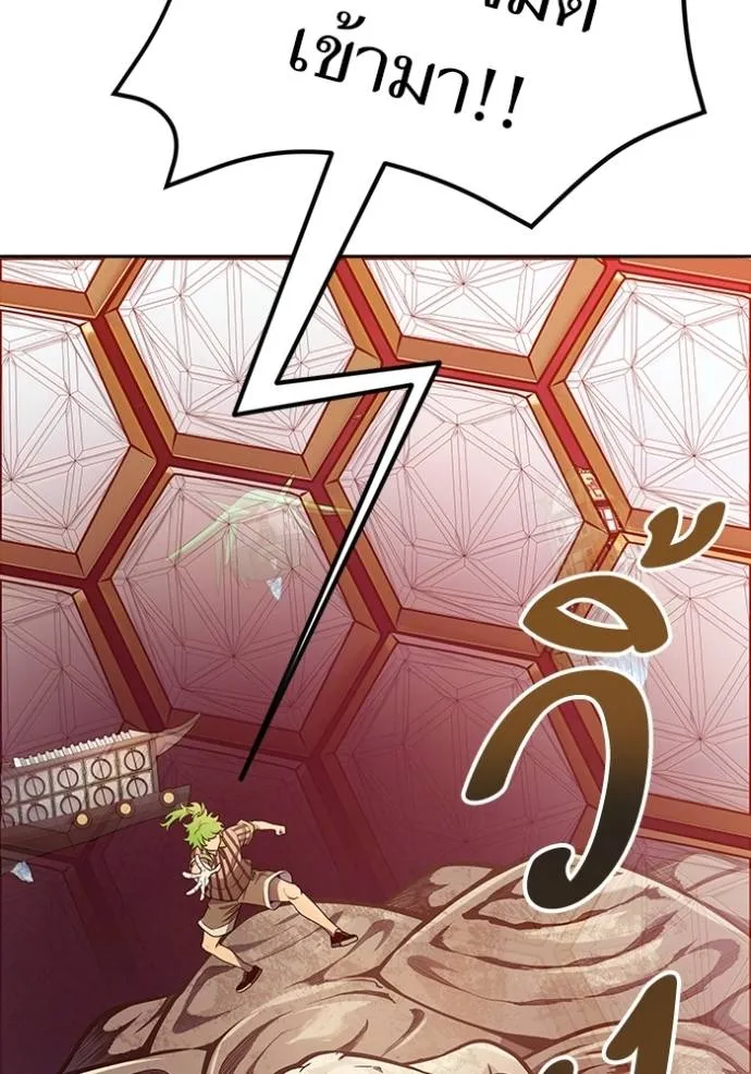 Tower of God 641 163