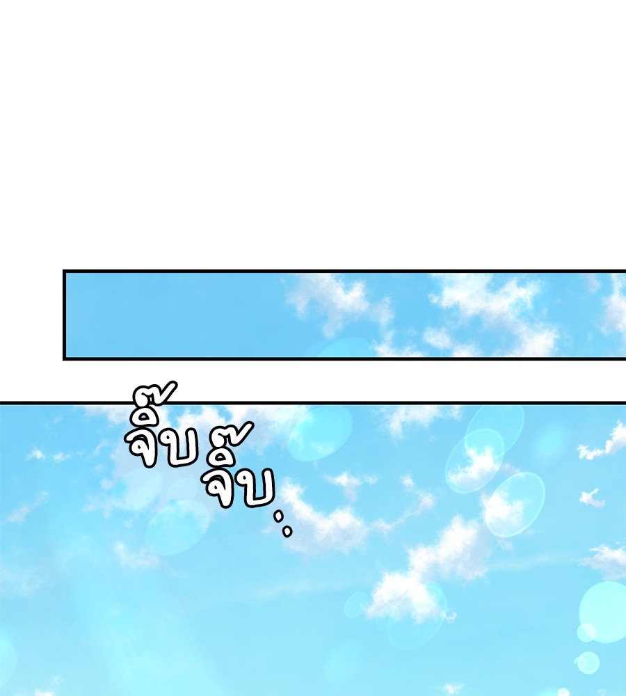 Childhood Friend Complex 38 (33)
