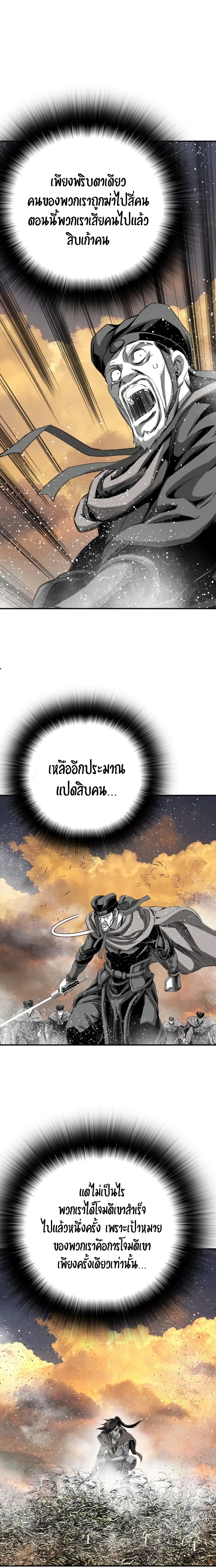 Way to Heaven 90 09