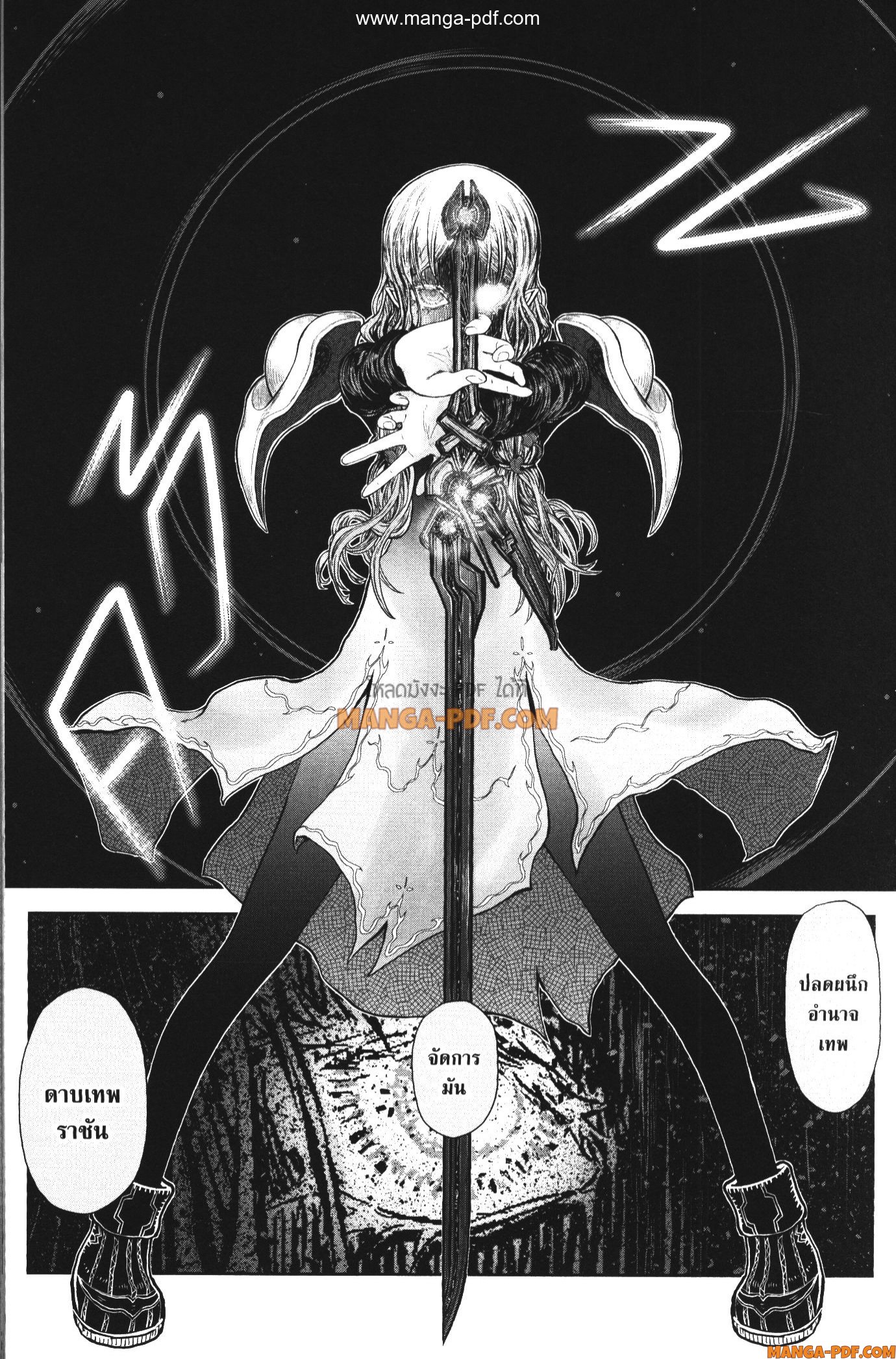 Isekai Ojisan 47 (23)