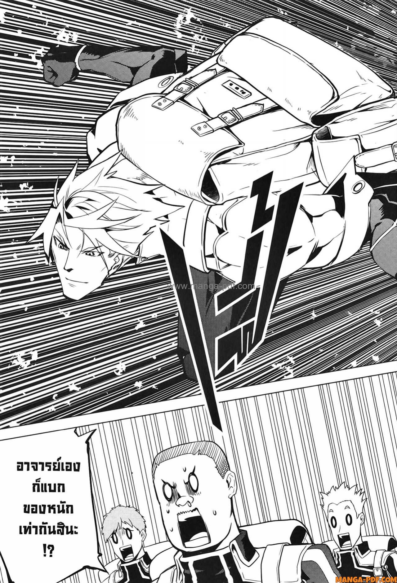 Tensei Kenja no Isekai Life 60 (28)