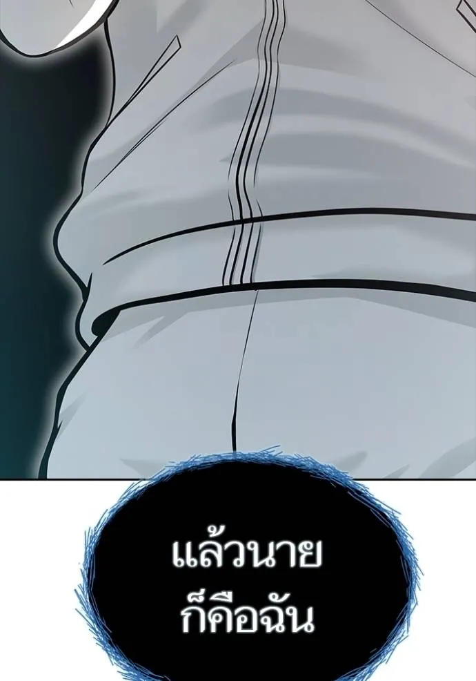 Tower of God 652 109